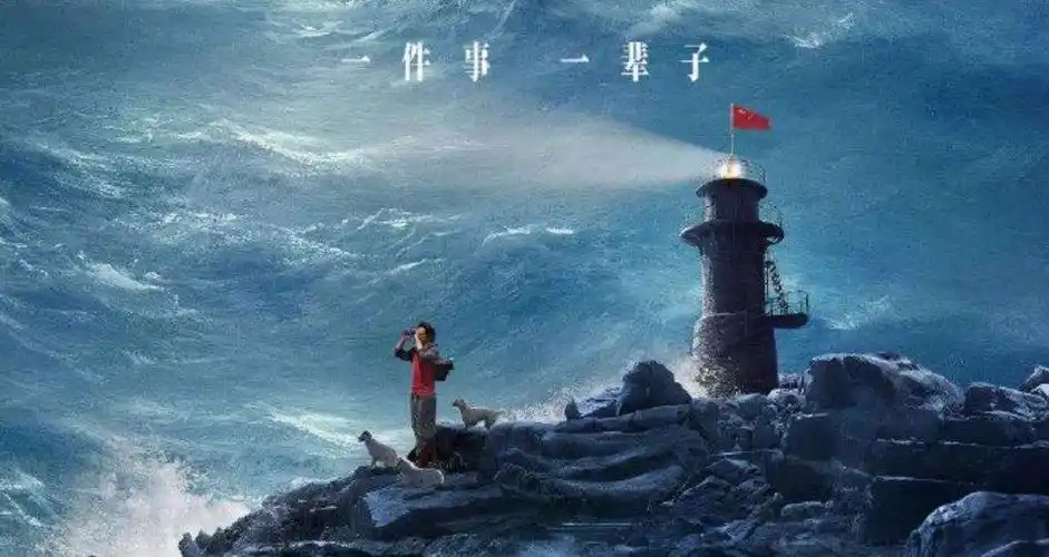 星辰帝国 史诗动漫